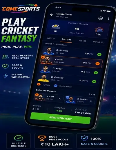 Delhiin (delhi bazar satta result) fantasy cricket & matchday visual 2